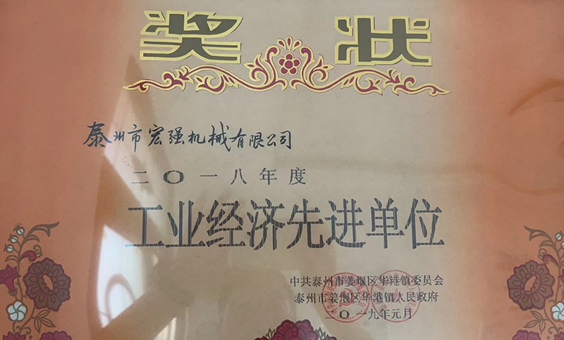 榮譽(yù)資質(zhì)