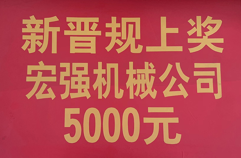 榮譽(yù)資質(zhì)