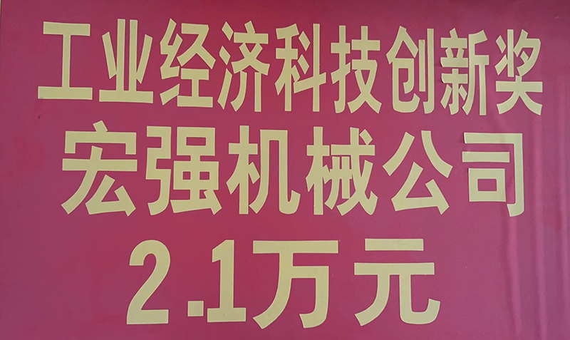 榮譽(yù)資質(zhì)